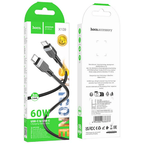 60W PD Silicon Super Fast Charging Cable - USB C to USB C