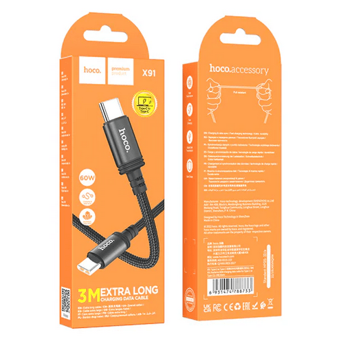 60W PD Type C to Type C Cable - 3 Meter